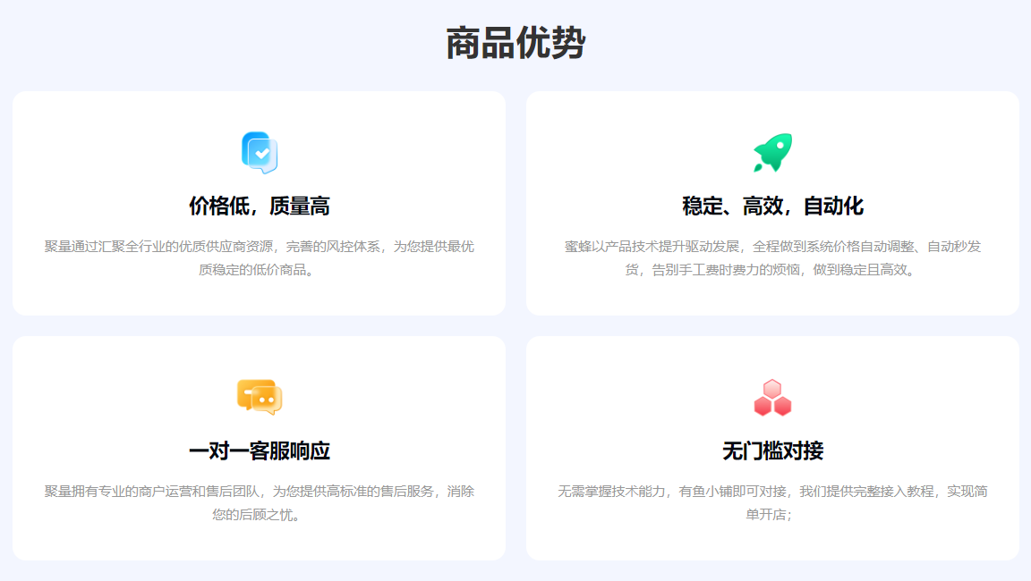 影视VIP会员货源批发网站后台操作示意图