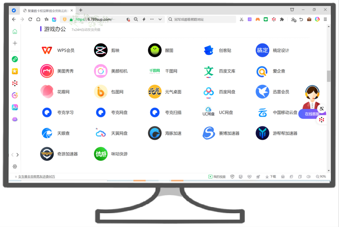 影视VIP分销平台排名揭秘：云积店虚拟卡券供货如何拿下影视会员一手拿货价