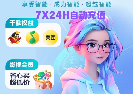 影视VIP分销平台排名揭秘：云积店虚拟卡券供货如何助你锁定一手拿货价？