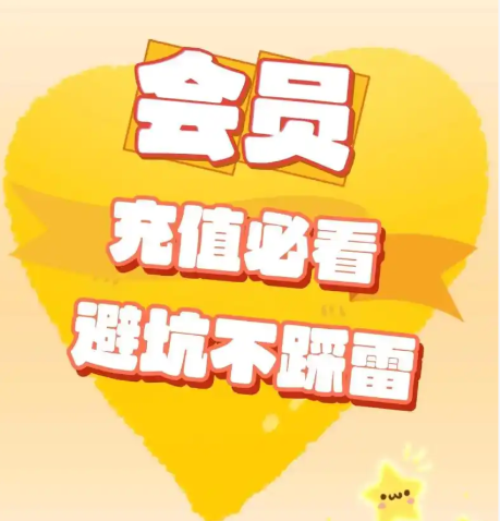 虚拟卡券平台批发流程与云积店货源